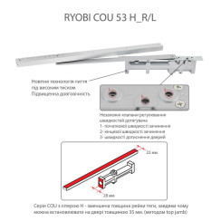 Дотягувач врізний RYOBI COU-50 COU-53H_R ALUMINIUM SLD_ARM EN_3 65кг 950мм LEFT Дотягувач врізний RYOBI COU-50 COU-53H_R ALUMINIUM SLD_ARM EN_3 65кг 950мм LEFT