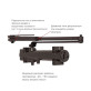 Дотягувач накладний RYOBI 4550 DS-4550P DARK_BRONZE BC/DA PRL_HO_ARM EN_2-7+ до_200кг 1400мм