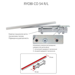 Доводчик врезной RYOBI CO-50 CO-54 ALUMINIUM SLD ARM EN 4 85кг 1050мм  Доводчик врезной RYOBI CO-50 CO-54 ALUMINIUM SLD ARM EN 4 85кг 1050мм