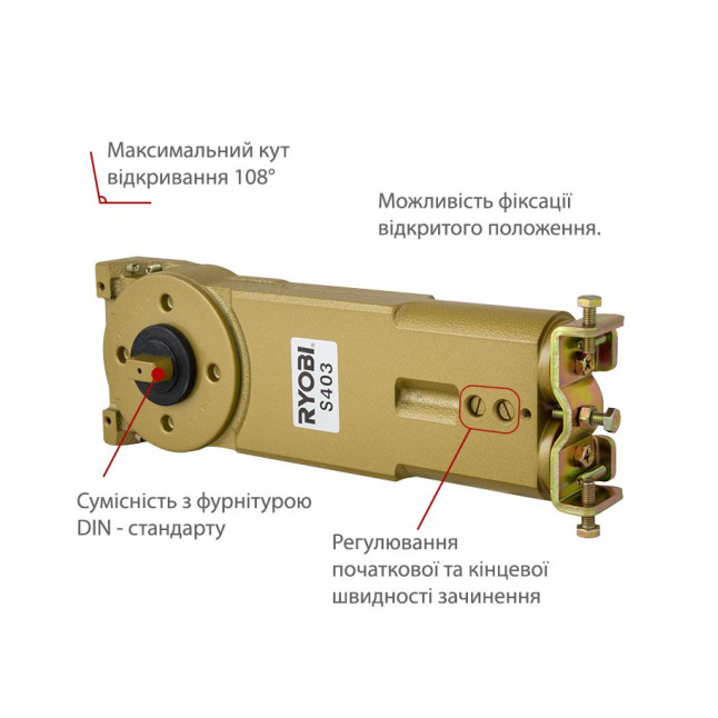 Дотягувач підлоговий RYOBI 400 S-403 HO_90°_W/O_HINGE EN_7 150кг 950мм