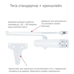 Дотягувач накладний RYOBI 3550 D-3550 WHITE BC/DA UNIV_ARM EN_2-5 до_100кг 1250мм FIRE Дотягувач накладний RYOBI 3550 D-3550 WHITE BC/DA UNIV_ARM EN_2-5 до_100кг 1250мм FIRE