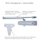 Дотягувач накладний RYOBI 3550 D-3550 SILVER BC/DA UNIV_ARM EN_2-5 до_100кг 1250мм FIRE