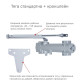Доводчик накладной RYOBI 4550 D-4550 SILVER BC/DA UNIV ARM EN 2-7+ до 200кг 1600мм FIRE 