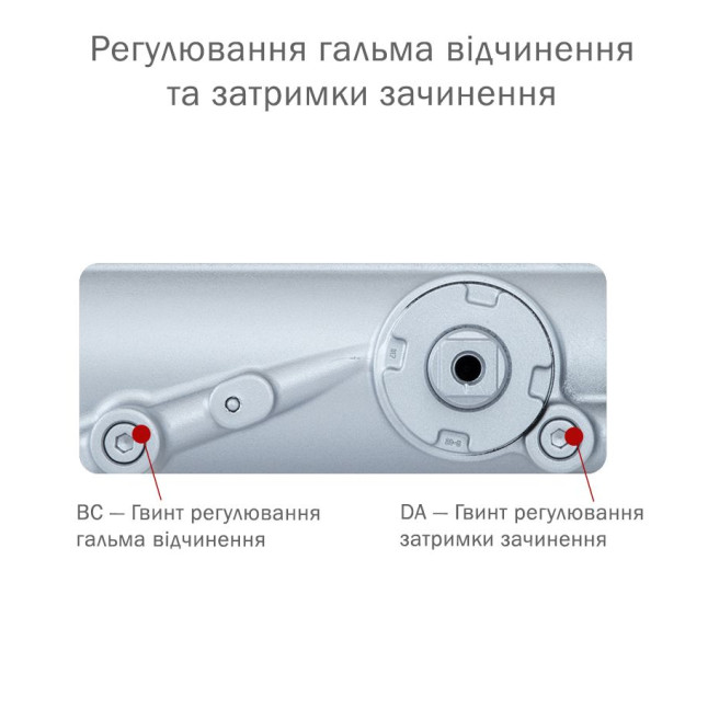 Доводчик накладной RYOBI 4550 D-4550 SILVER BC/DA UNIV ARM EN 2-7+ до 200кг 1600мм FIRE 