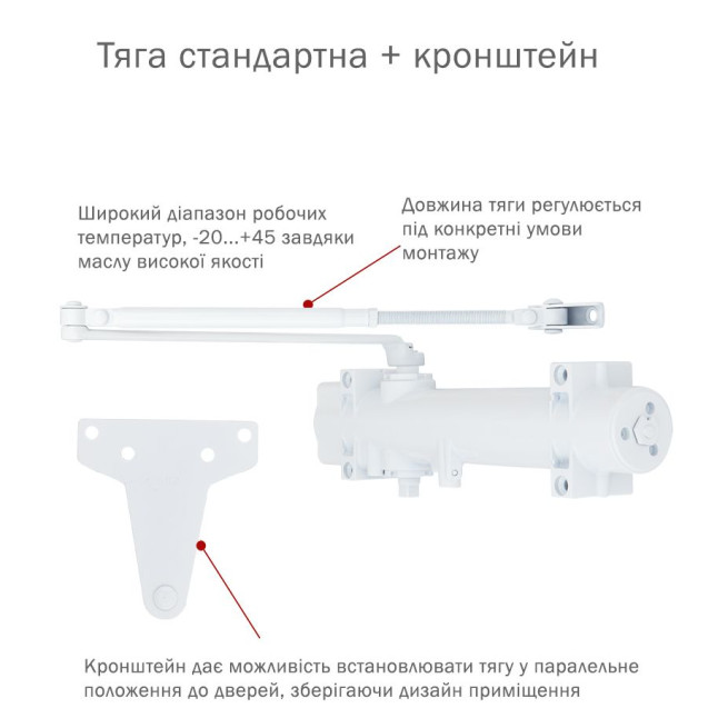 Дотягувач накладний RYOBI 4550 D-4550 WHITE BC/DA UNIV_ARM EN_2-7+ до_200кг 1600мм FIRE