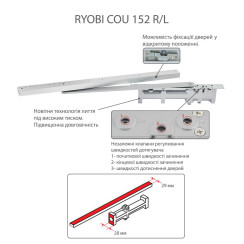 Доводчик врезной RYOBI COU-50 COU-152 L ALUMINIUM SLD HO ARM EN 2 45кг 900мм RIGHT  Доводчик врезной RYOBI COU-50 COU-152 L ALUMINIUM SLD HO ARM EN 2 45кг 900мм RIGHT