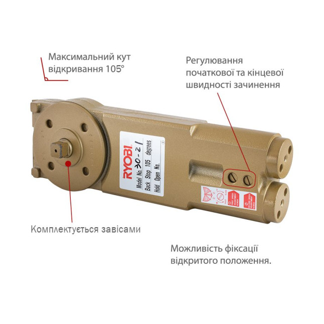 Доводчик врезной RYOBI 3021 EN 4 до 70кг 950мм осевого типа верхнего монтажа Доводчик врезной RYOBI 3021 EN 4 до 70кг 950мм осевого типа верхнего монтажа