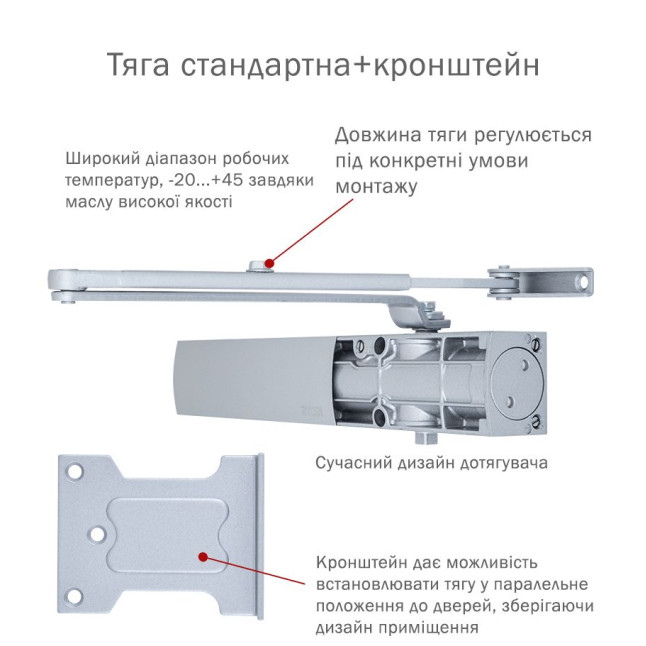 Доводчик накладной RYOBI 1200 D-1200P(U) SILVER BC UNIV ARM EN 2/3/4 80кг 1100мм 