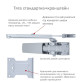 Доводчик накладной RYOBI 1200 D-1200P(U) SILVER BC UNIV ARM EN 2/3/4 80кг 1100мм 