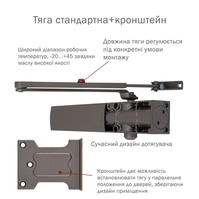 Дотягувач накладний RYOBI 1200 D-1200P(U) METALLIC_BRONZE BC UNIV_ARM EN_2/3/4 80кг 1100мм