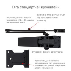 Доводчик накладной RYOBI 1200 D-1200P(U) BLACK BC UNIV ARM EN 2/3/4 80кг 1100мм  Доводчик накладной RYOBI 1200 D-1200P(U) BLACK BC UNIV ARM EN 2/3/4 80кг 1100мм