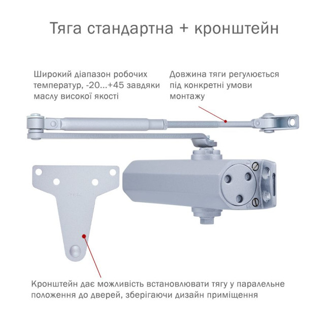 Дотягувач накладний RYOBI *1500 D-1504 SILVER UNIV_ARM EN_2/3/4 до_80кг 1100мм FIRE
