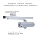 Доводчик накладной RYOBI 2550 DS-2550T SILVER BC SLD HO ARM EN 1-2 до 45кг 900мм 