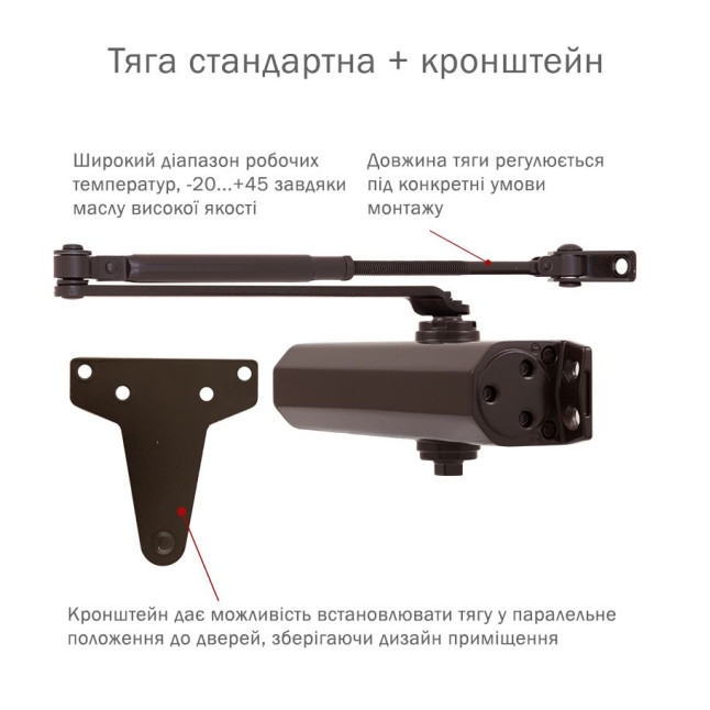Доводчик накладной RYOBI 2000 D-2005V DARK BRONZE BC UNIV ARM EN 3/4/5 до 100кг 1250мм FIRE 