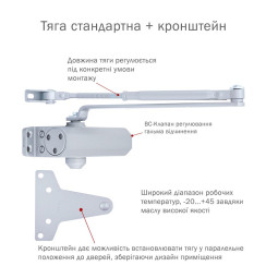 Доводчик накладной RYOBI *8800 8853 SILVER BC UNIV ARM EN 2 / 3 65кг 965мм  Доводчик накладной RYOBI *8800 8853 SILVER BC UNIV ARM EN 2 / 3 65кг 965мм