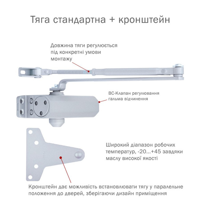 Дотягувач накладний RYOBI *8800 8853 SILVER BC UNIV_ARM EN_2/3 65кг 965мм Дотягувач накладний RYOBI *8800 8853 SILVER BC UNIV_ARM EN_2/3 65кг 965мм