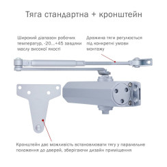 Доводчик накладной RYOBI 2550 D-2550 SILVER BC UNIV ARM EN 1-4 до 80кг 1100мм FIRE  Доводчик накладной RYOBI 2550 D-2550 SILVER BC UNIV ARM EN 1-4 до 80кг 1100мм FIRE