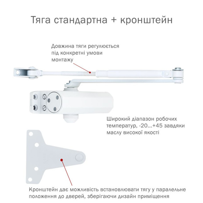 Дотягувач накладний RYOBI *8800 8803 GLOSSY_WHITE UNIV_ARM EN_2/3 65кг 965мм FIRE