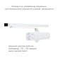 Доводчик накладной RYOBI 2000 D-2050T GLOSSY WHITE BC SLD ARM EN 3 60кг 950мм FIRE 