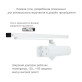 Дотягувач накладний RYOBI 2000 DS-2050T GLOSSY_WHITE BC SLD_HO_ARM EN_3 60кг 950мм