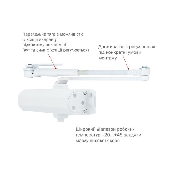 Доводчик накладной RYOBI 2000 DS-2055P GLOSSY WHITE BC PRL HO ARM EN 3/4 до 80кг 1100мм 