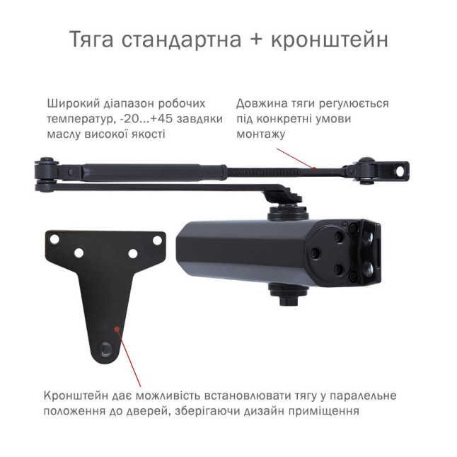 Дотягувач накладний RYOBI *1500 D-1554 GREY_ANTHRACITE UNIV_ARM EN_2/3/4 до_80кг 1100мм FIRE