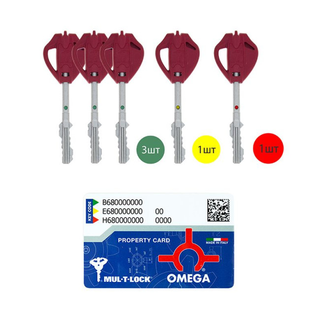 Комплект_ключів MUL-T-LOCK *OMEGA 5KEY+CARD