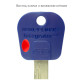 Вставка-мітка_кольорова MUL-T-LOCK RED INTEGRATOR (500шт)
