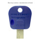 Вставка-мітка_кольорова MUL-T-LOCK BLUE INTEGRATOR (500шт)