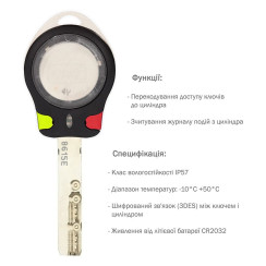 Програмний ключ CLIQ MUL-T-LOCK NORMAL CONTROL 099 (BLACK YELLOW/RED) 42,5мм Програмний ключ CLIQ MUL-T-LOCK NORMAL CONTROL 099 (BLACK YELLOW/RED) 42,5мм