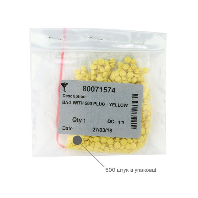 Вставка-мітка_кольорова MUL-T-LOCK YELLOW 7x7/CLASSIC/INTERACTIVE (500шт)