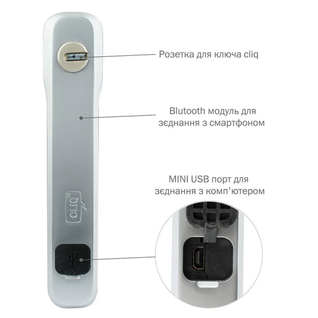 Программатор Mul-t-lock Cliq мобильный (USB/ Bluetooth)