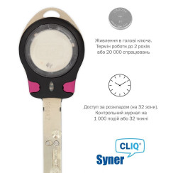 Ключ MUL-T-LOCK *INTERACTIVE+ 1KEY CLIQ Ключ MUL-T-LOCK *INTERACTIVE+ 1KEY CLIQ