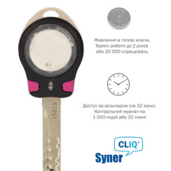 Ключ MUL-T-LOCK *MT5+ 1KEY CLIQ Ключ MUL-T-LOCK *MT5+ 1KEY CLIQ