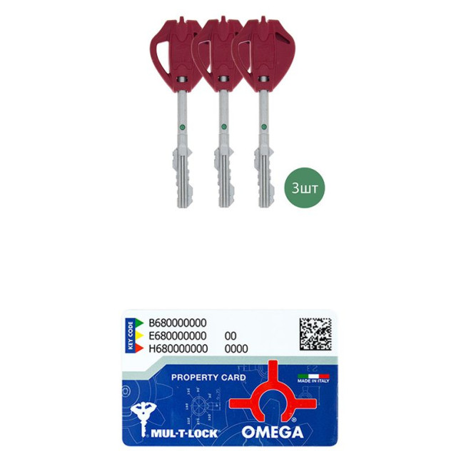 Комплект_ключів MUL-T-LOCK *OMEGA 3KEY+CARD