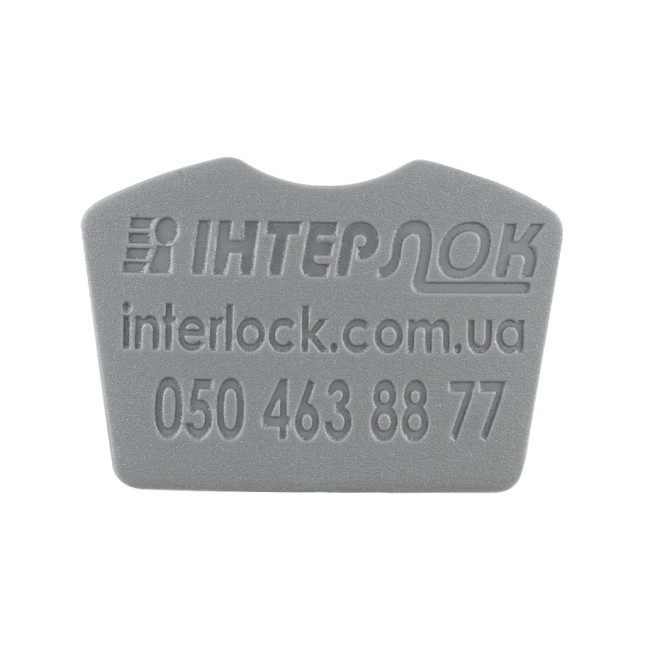 Вставка-лого_кольорова MUL-T-LOCK INTERLOCK GREY (1000шт.)