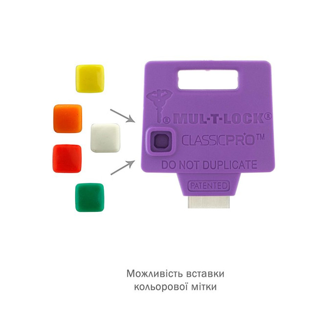 Ключ MUL-T-LOCK *ClassicPro 1KEY