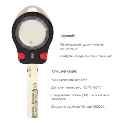 Ключ MUL-T-LOCK *INTERACTIVE+ 1KEY CLIQ_PROG Ключ MUL-T-LOCK *INTERACTIVE+ 1KEY CLIQ_PROG