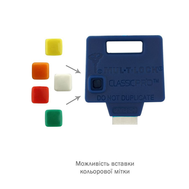 Комплект ключей Mul-t-lock *ClassicPro 2KEY+CARD 