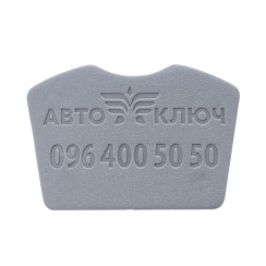 Вставка-лого цветная Mul-t-lock АВТО КЛЮЧ GREY (1000шт.) Вставка-лого цветная Mul-t-lock АВТО КЛЮЧ GREY (1000шт.)