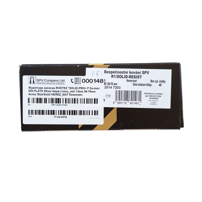 Фурнитура защитная ROSTEX *SOLID-PRO+ F fix-mov DIN PLATE 90мм нерж.сталь мат 13мм 56-70мм 4клас Slza/Solid NEREZ MAT комплект