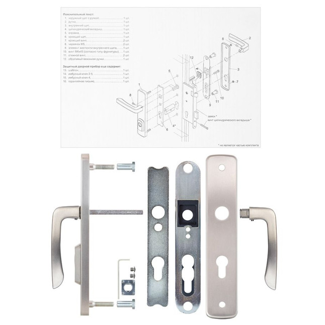 Фурнитура защитная ROSTEX *ASTRA R mov-mov DIN PLATE 92мм нерж.сталь мат 22мм 38-55мм 3клас Astra NEREZ MAT комплект