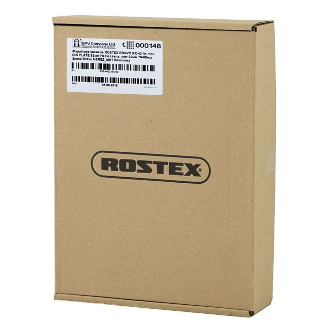 Фурнитура защитная ROSTEX BRAVO RX-40 fix-mov DIN PLATE 92мм нерж.сталь мат 22мм 76-85мм 2клас Bravo NEREZ MAT комплект