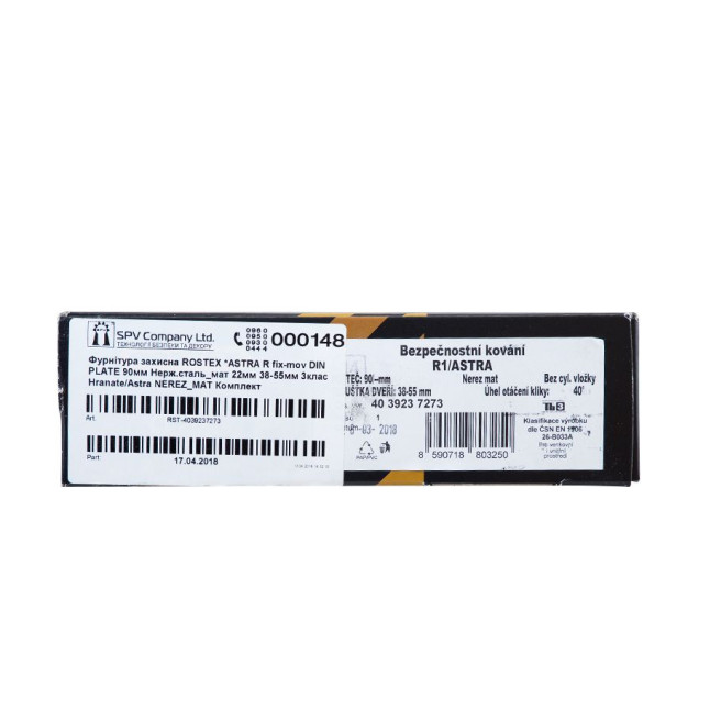 Фурнитура защитная ROSTEX *ASTRA R fix-mov DIN PLATE 90мм нерж.сталь мат 22мм 38-55мм 3клас Hranate/Astra NEREZ MAT комплект