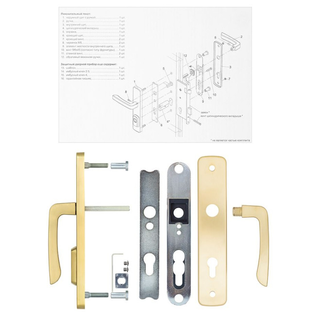 Фурнитура защитная Rostex *ASTRA R mov-mov DIN Plate 72мм титан PVD мат 22мм 38-55мм 3клас Astra TI MAT комплект