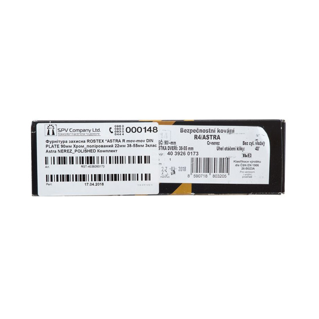 Фурнітура захисна ROSTEX *ASTRA R mov-mov DIN PLATE 90мм Хром_полірований 22мм 38-55мм 3клас Astra CR Комплект