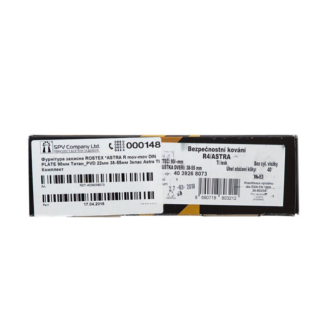 Фурнитура защитная ROSTEX *ASTRA R mov-mov DIN PLATE 90мм титан PVD 22мм 38-55мм 3клас Astra TI комплект