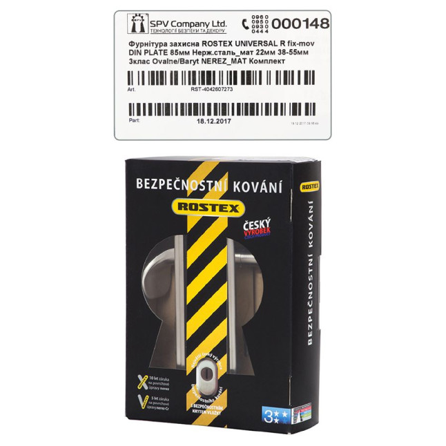 Фурнитура защитная ROSTEX UNIVERSAL R fix-mov DIN PLATE 85мм нерж.сталь мат 22мм 38-55мм 3клас Ovalne/Baryt NEREZ MAT комплект