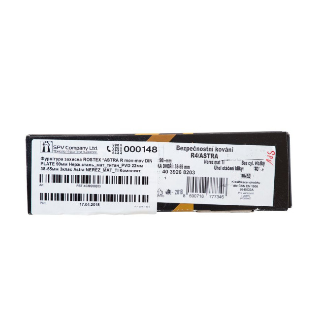 Фурнітура захисна ROSTEX *ASTRA R mov-mov DIN PLATE 85мм Нерж.сталь_мат_титан_PVD 22мм 38-55мм 3клас Astra NEREZ_MAT_TI Комплект