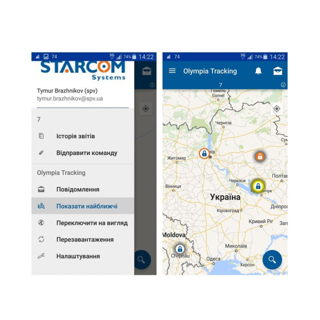 Замок висячий STARCOM MUL-T-LOCK з GPS/GSM моніторингом WATCHLOCK M10/C1 223G+ 2DND3D(BLUE) BOX
